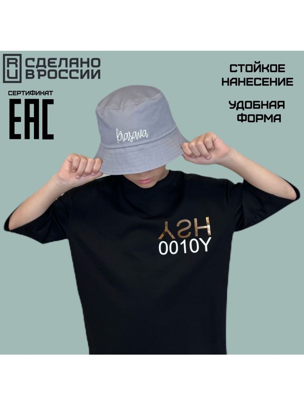 Панама krasava