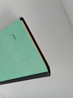 Черный генерал. Двое над океаном