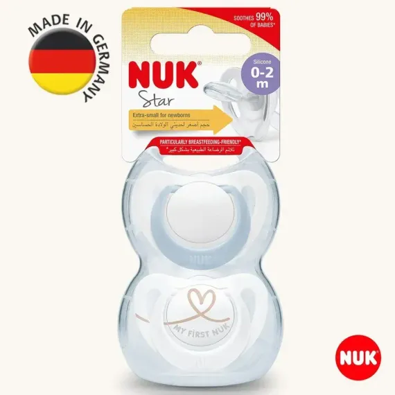 Пустышка Nuk силикон ортодонтическая 2 шт.