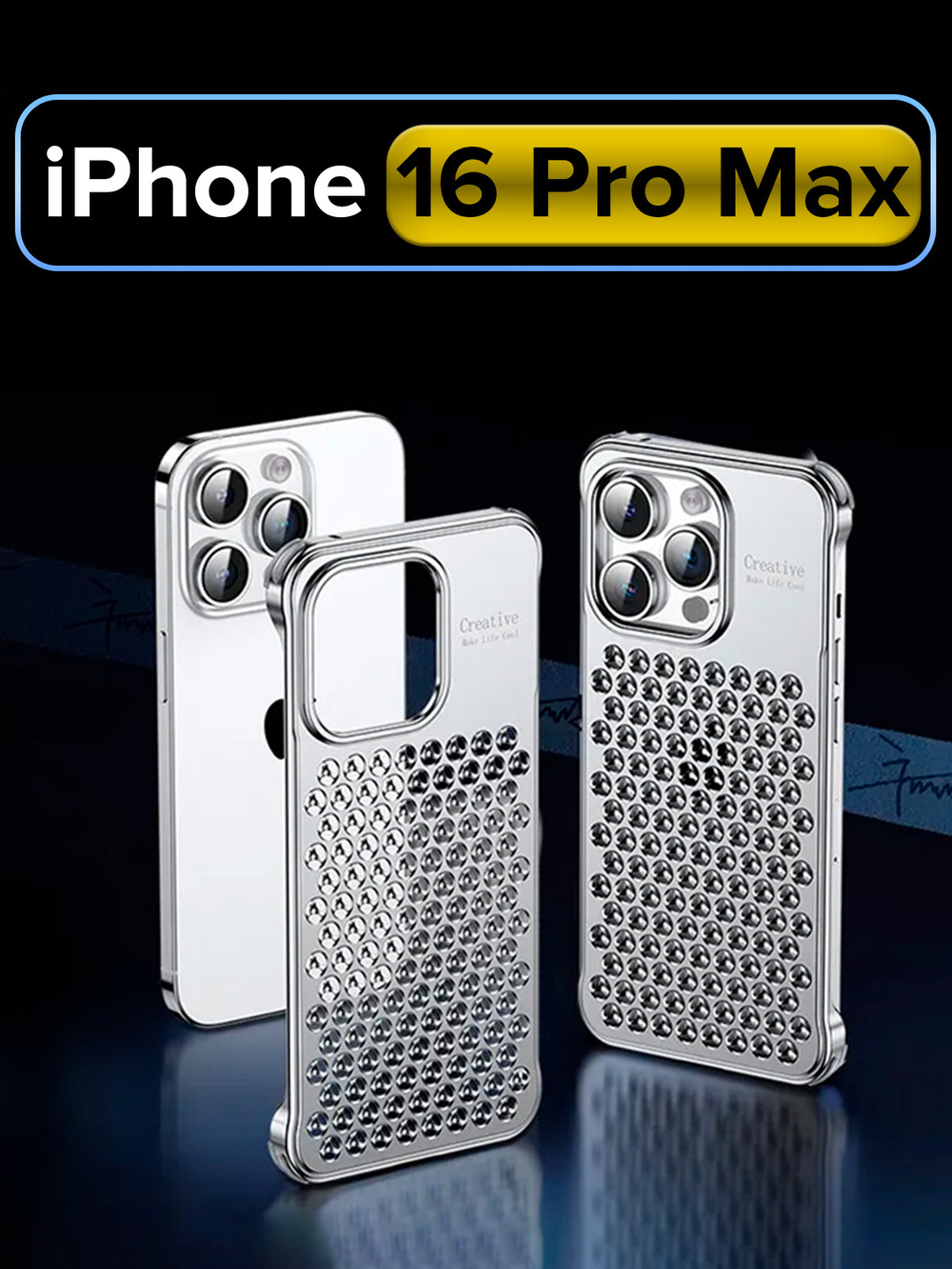 Алюминиевый чехол MosSeller для Apple iPhone 16 Pro Max