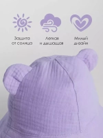 Панама летняя с ушками на завязках для детей