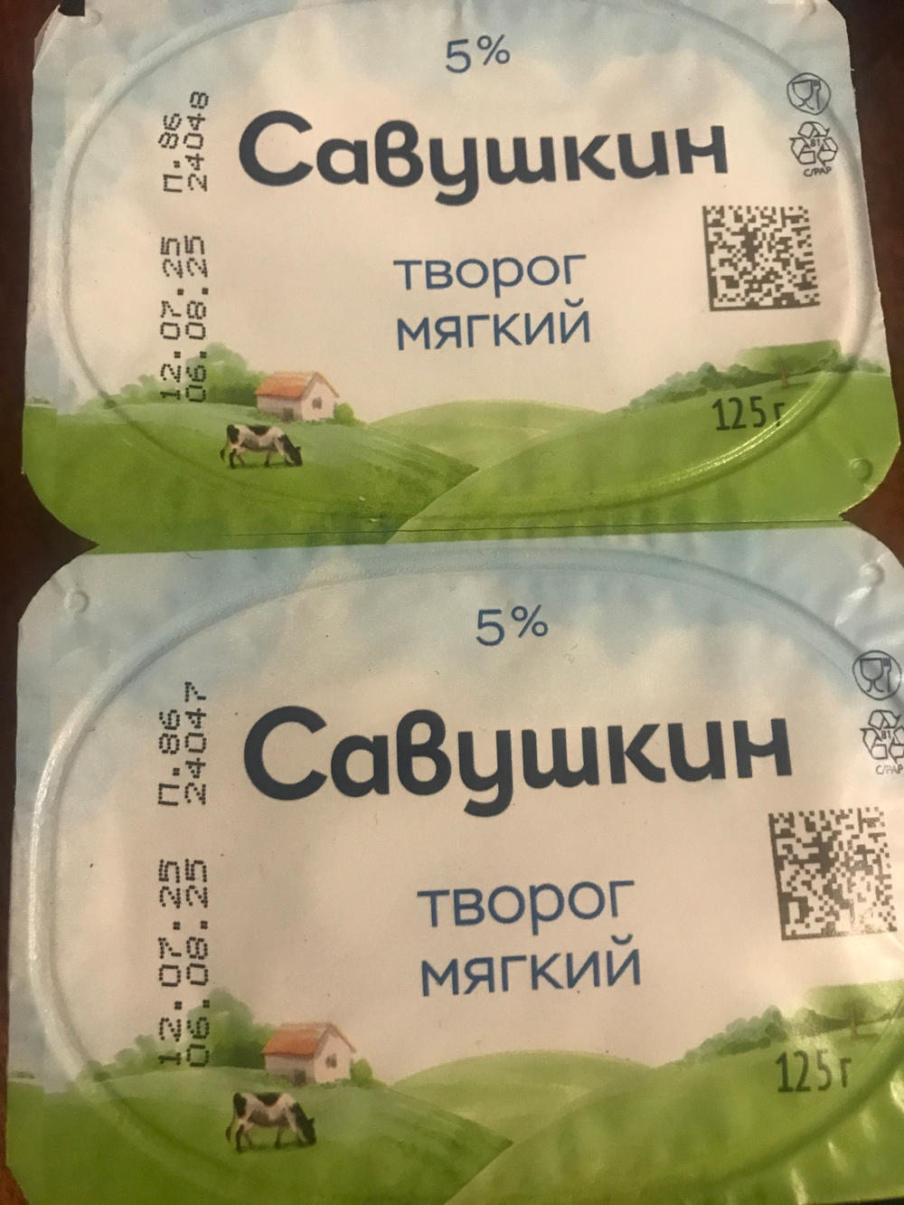 Творог мягкий 0.1%
