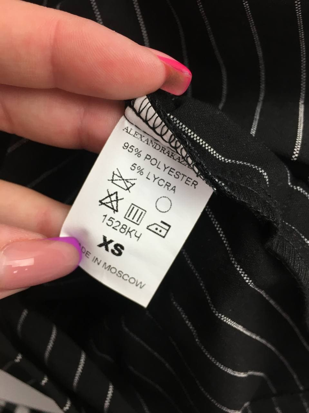 Юбка Alexandra Kazakova с воланами 42 размер, новая