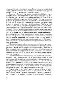 Ориентиры… | коллектив авторов