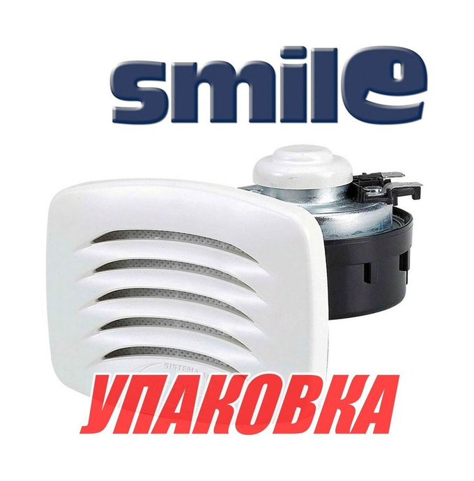 Сигнал звуковой электрический Marco Smile SM1, 12 В, белый (упаковка из 4 шт.)