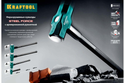 KRAFTOOL  STEEL FORCE 4 кг, Кувалда со стальной удлинённой обрезиненной рукояткой (2009-4)