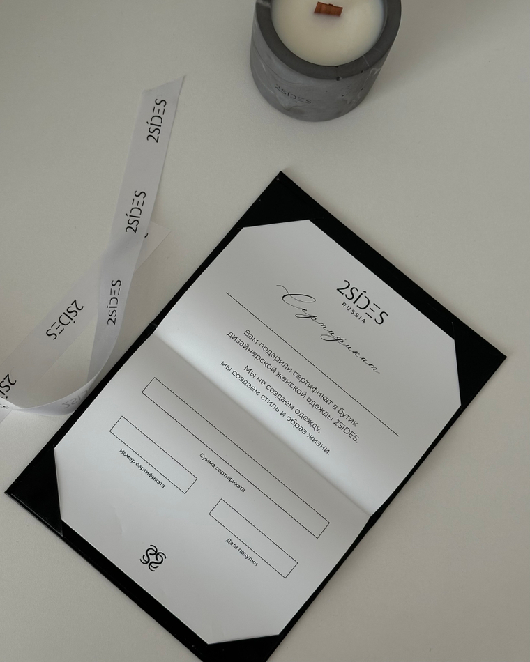 Сертификат 35000₽ на покупки в 2SIDES