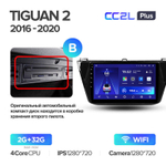 Teyes CC2L Plus 10,2" для Volkswagen Tiguan 2016-2020