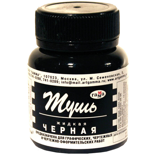 Тушь Гамма черная, 70мл