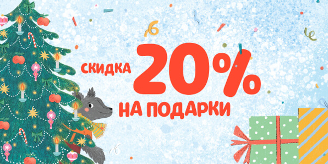 2 декабря