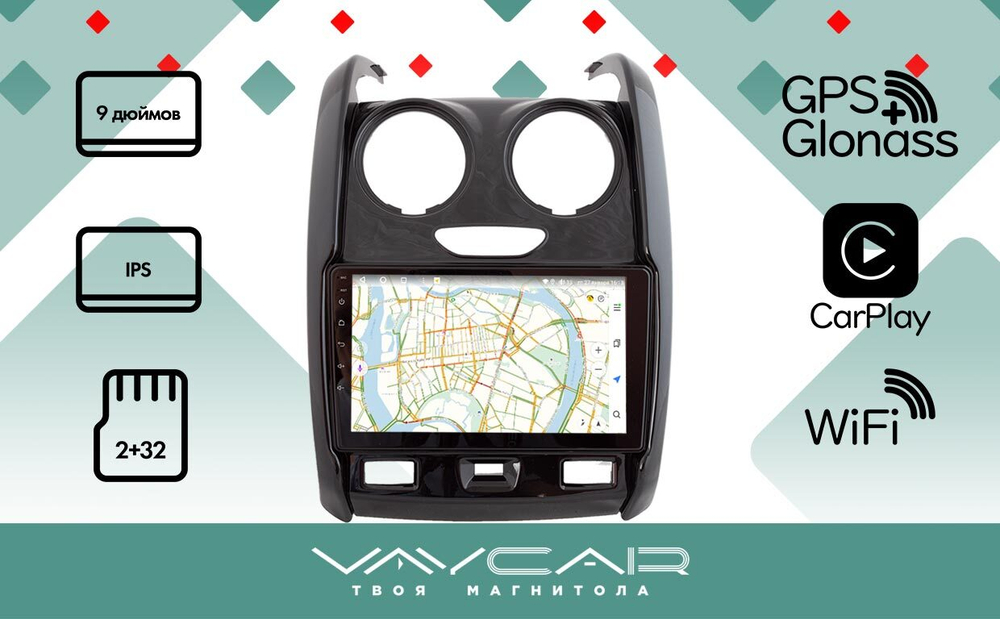 Магнитола для Renault Duster 2015-2020 - Vaycar VA63-0147 на Android 13, 8-ядер, 2Гб-32Гб, 4G SIM-слот