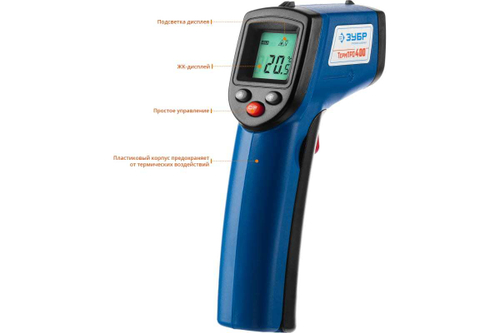 Инфракрасный пирометр ЗУБР Профессионал ТермПро-400, от -50 до 380с 45725-380