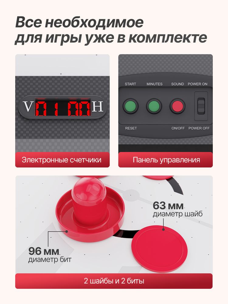 Игровой стол - аэрохоккей DFC 213 x 106 см (84&amp;quot;)
