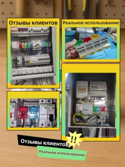 4шт. UKK80, 80А 690В. Распределительный блок на дин-рейку (DIN), кросс-модуль.