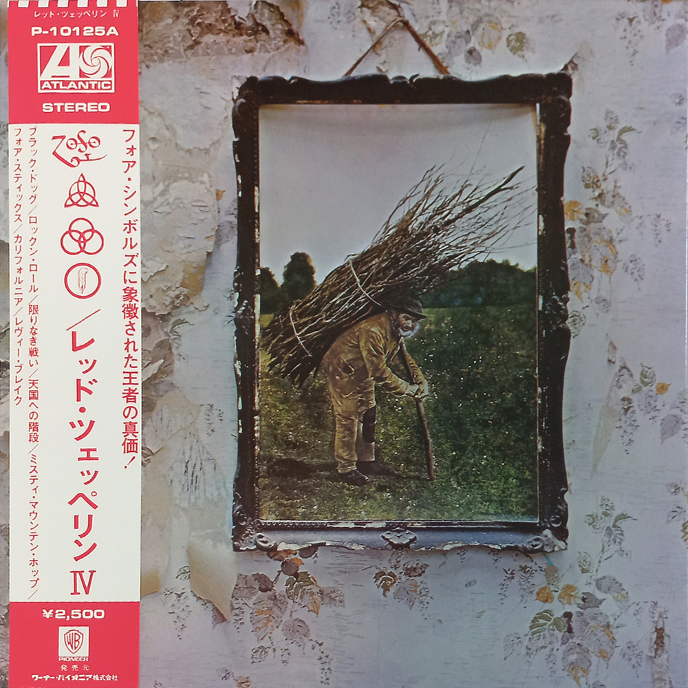 Led Zeppelin / Led Zeppelin IV (Untitled) (LP)