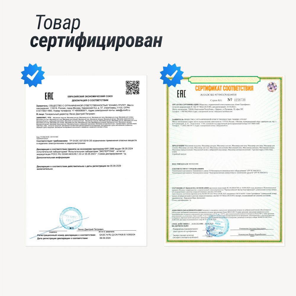 Массажное кресло UNIX Adora Grey