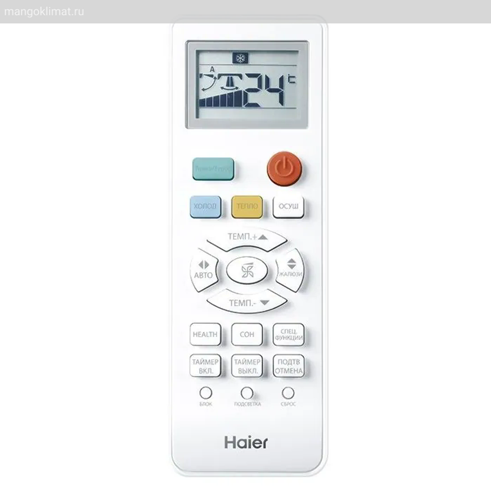 Haier HSU-07HTT03/R3 / HSU-07HTT103/R3