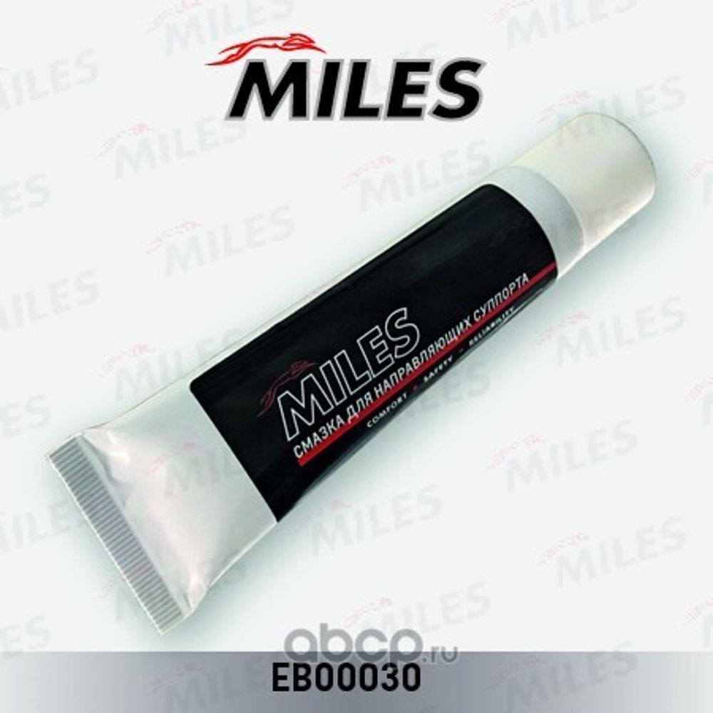 Смазка для суппортов 30 гр (туба) (Miles)