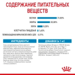 Корм Royal Canin X-Small Puppy для щенков до 10 месяцев 0.5кг