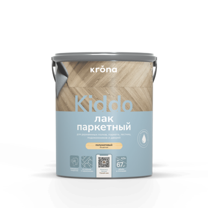 Паркетный лак KRONA KIDDO 4,5л полуматовый
