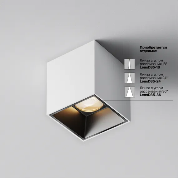 Потолочный светильник Альфа / Alfa LED 5 Вт 3000 К 50° Technical c064cl-5w3k-sq-wb