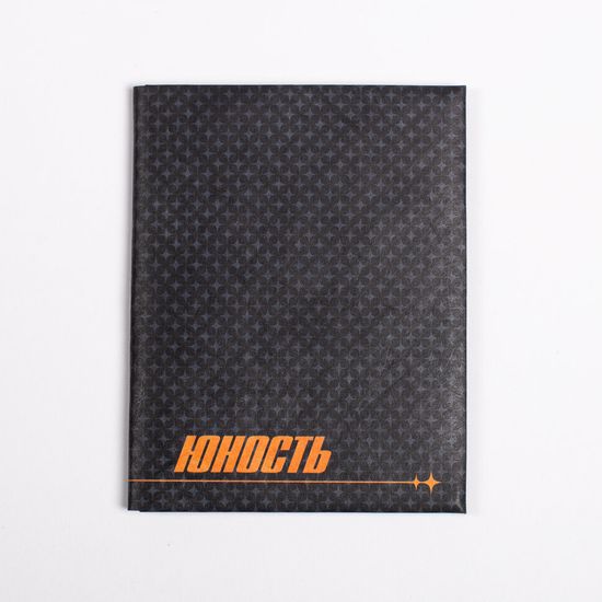 Обложка для паспорта ЮНОСТЬ™ Lost Future Tyvek® Черный