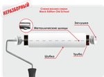 Валик натур.мех 240мм,d42 мм,ручка 6мм, ворс 12мм, B.E.O.S DECOR 310-2240