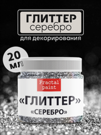 Блестки глиттер для творчества «Серебро»