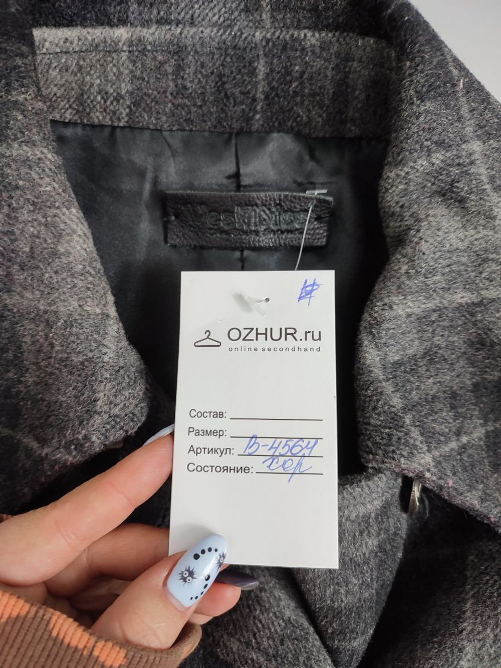 Пальто-жакет Ves!Miss с шерстью 48 размер