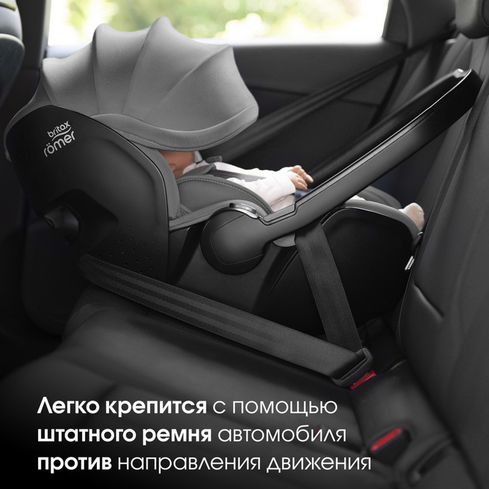 Коляска 3 в 1 Britax Roemer Smile 5Z Style и автокресло Baby-Safe PRO Style Mineral Grey Harbor Blue