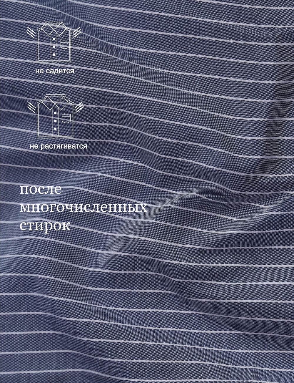 Сорочка мужская VESTER длинный рукав, хлопок/полиэстер