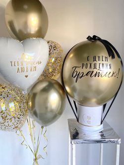 Воздушные шары для брата №1019