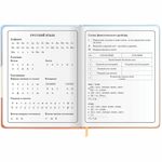 Дневник 1-4 класс 48 л., кожзам (твердая с поролоном), печать, наклейки, ЮНЛАНДИЯ, "Собачка", 106943