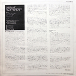 Wes Montgomery / Solitude (LP)