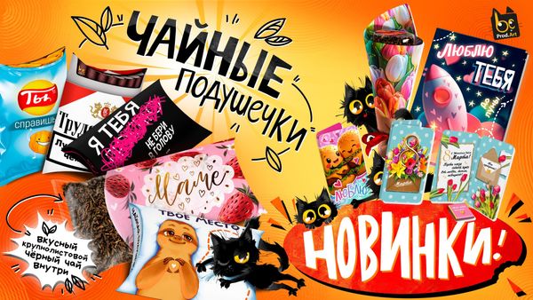 💥 Семейку чёрных котиков не остановить! 💥