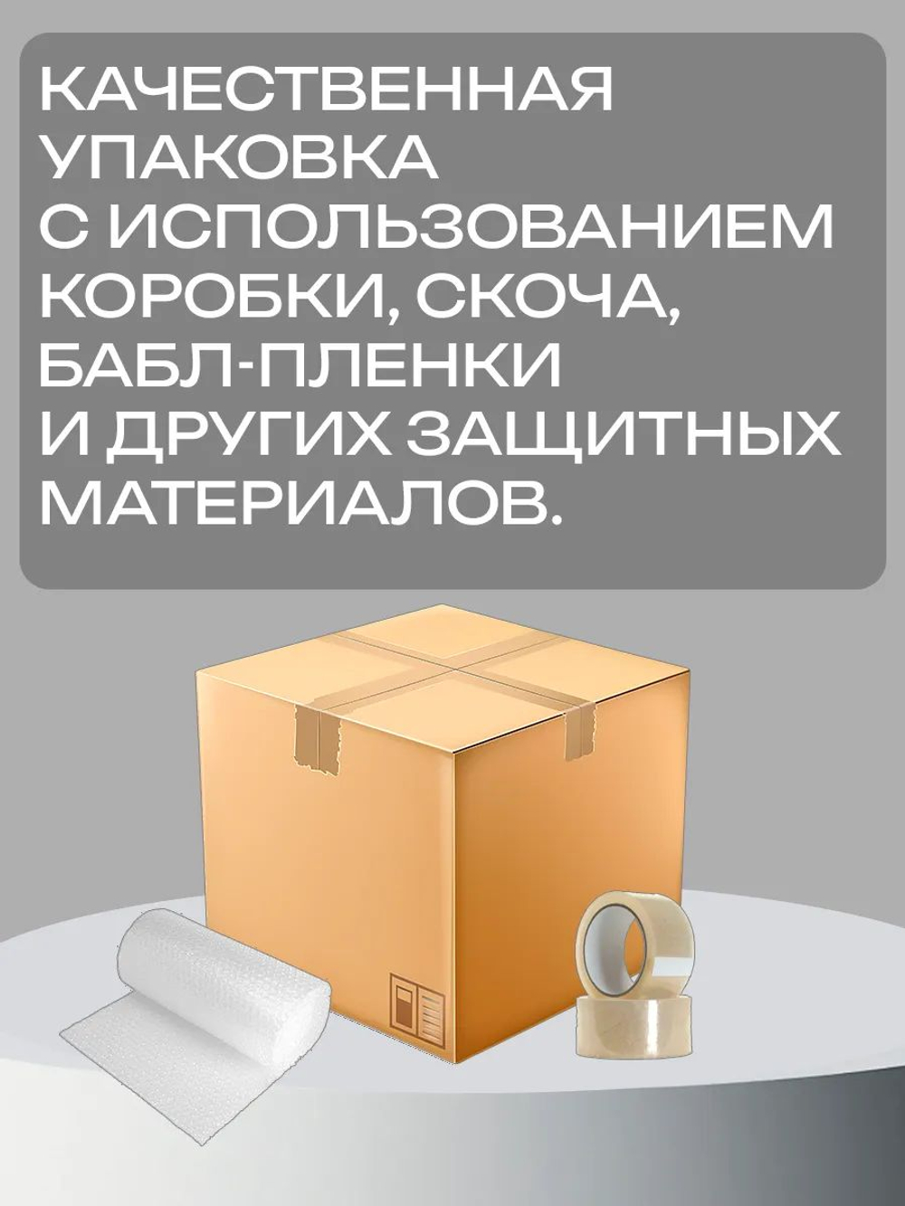 ИБП APC Back-UPS BC500-RS