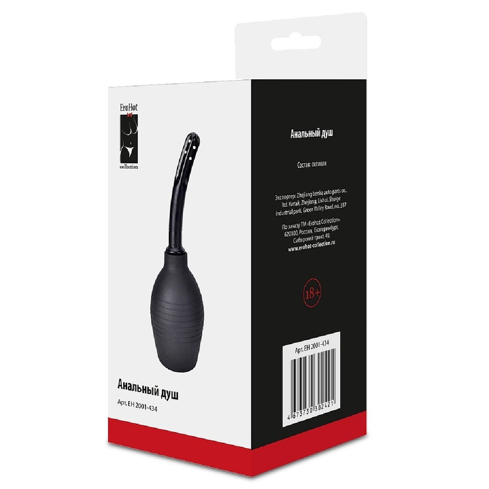 Анальный душ черный