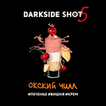 Darkside Shot - Окский Чилл 30 гр.
