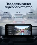 Магнитола для Toyota Sienna 40 2020-2024+ - Teyes LUX ONE ROUND монитор 12.3" 2K QLED на Android 10, CarPlay, 4G SIM-слот