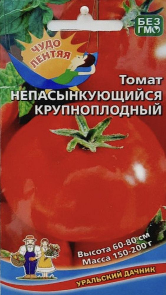 Томат непасынкующийся &quot;Крупноплодный&quot; 20шт, Россия.