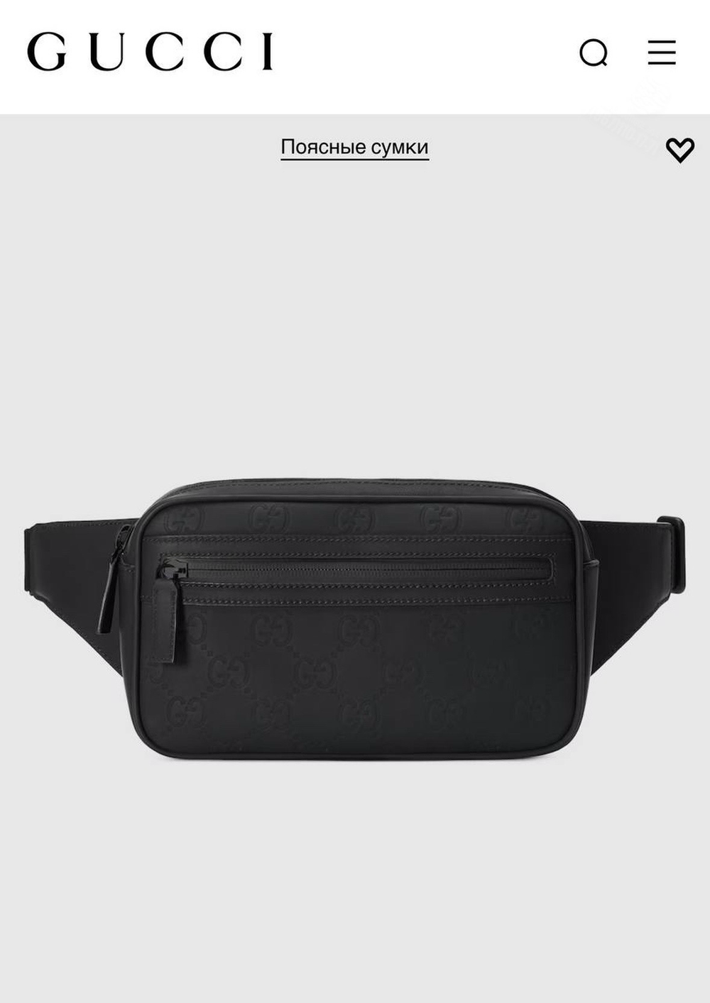 Поясная сумка Gucci