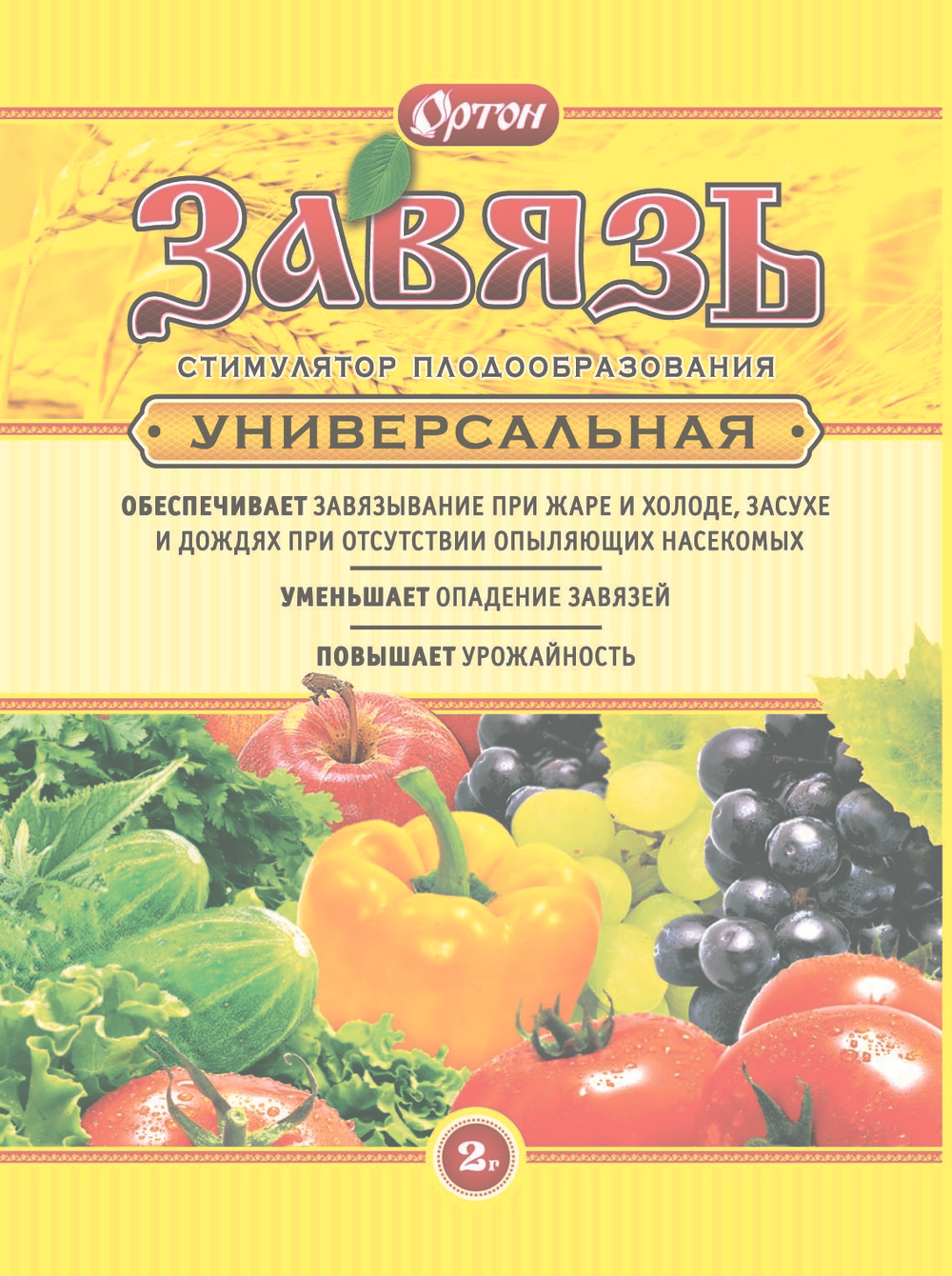 Завязь универ. 2г (Ортон)