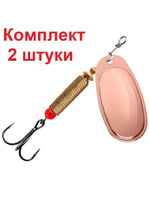 Блесна вертушка для рыбалки ESTI ROCKET-5 17,0g, золото