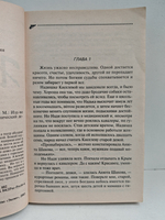 Хождение под мухой