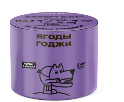 Ягоды Годжи 100 гр