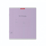 Тетрадь школьная А5 24л линия, фиолетовая "Классика" (Erich Krause)
