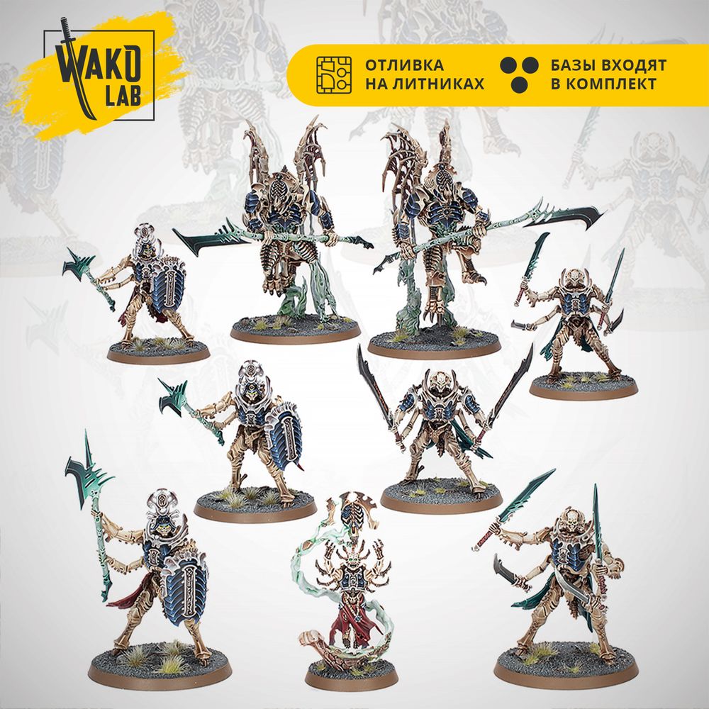 Spearhead: Ossiarch Bonereapers – Mortisan Elite
