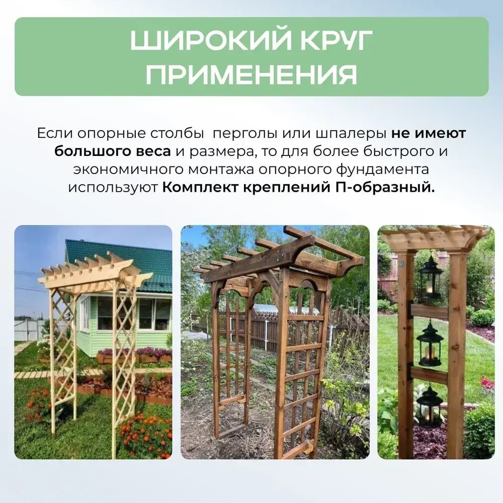 Крепеж для стоек в землю / Забивное основание для столба 50*40*400