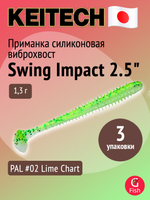 Приманка силиконовая Keitech Swing Impact 4.5" #417 Gold Flash Minnow, 3 упаковки по 6 штук