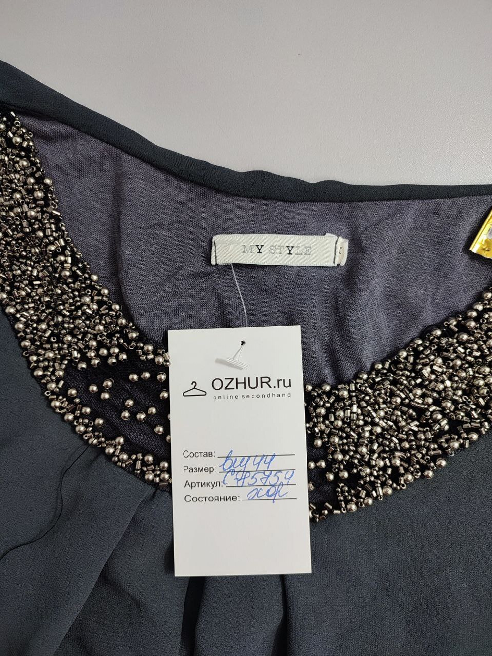 Топ My Style модный 44 размер